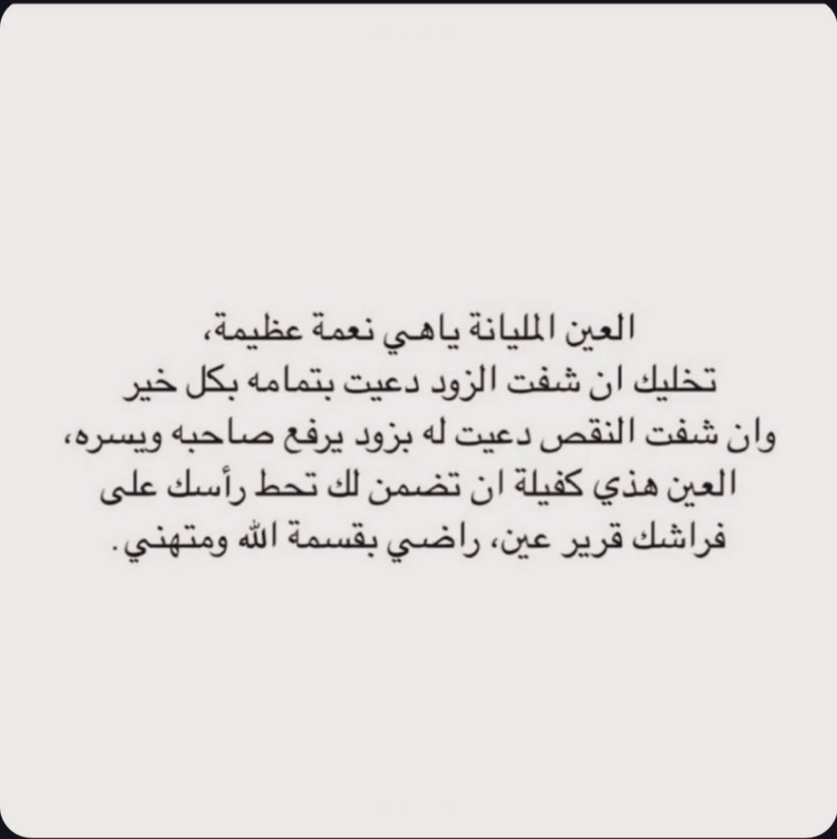 H2deel74's tweet photo. https://t.co/NkNpdGDjCc