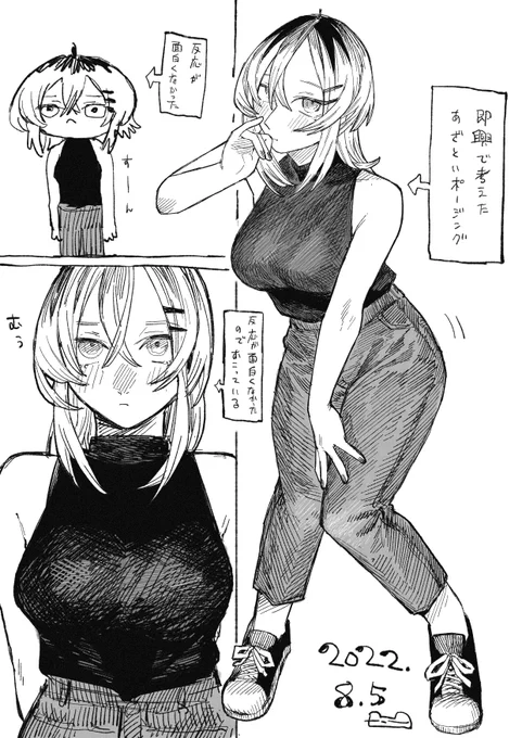 本日 