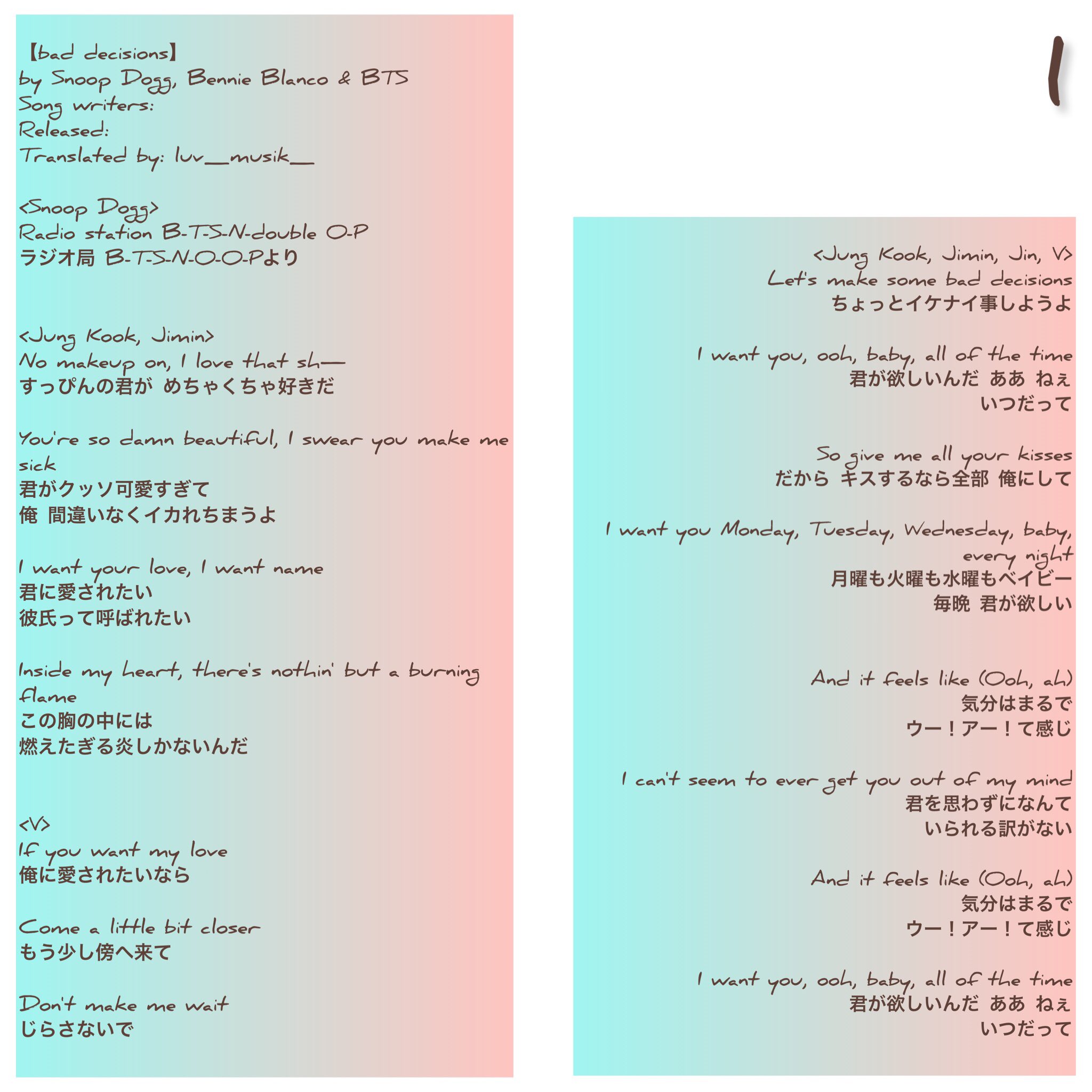 Luv Musik Usagi9494 良い意味って言うか どうとでも取れるよって意味なんです ありがとうございます Twitter