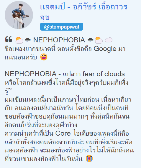 lklk404's tweet photo. เพลงเหมาะกับงิ้งมาก ภูมิจายยย💚💚💚
#nephophobia
#MarminkCGM48 https://t.co/nQPTQ84lsk