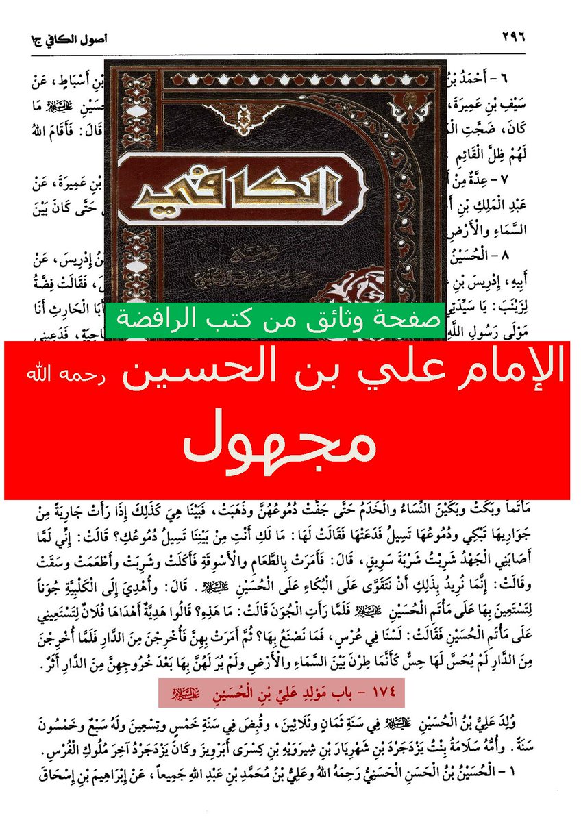 محمد الطاهر tweet media