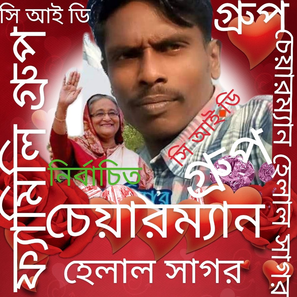 HelalaSagara's tweet photo. https://t.co/aT61XOSCmp