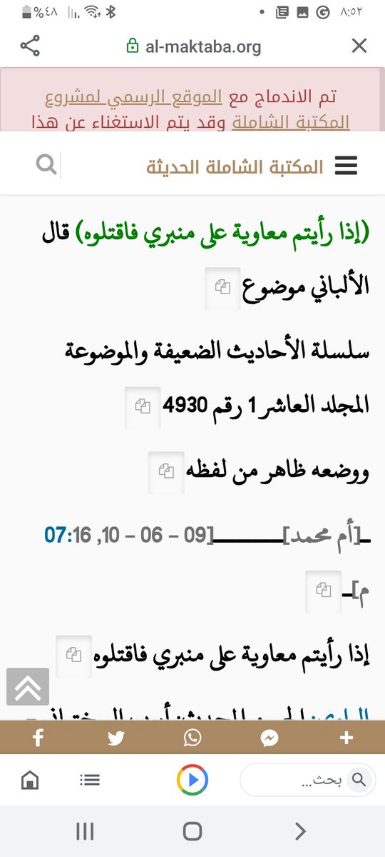 الطريق المنحدره tweet media
