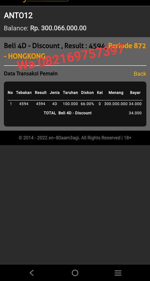 JP LAGI DI PUTARAN HK 🇭🇰 MLAM INI BOOSKU