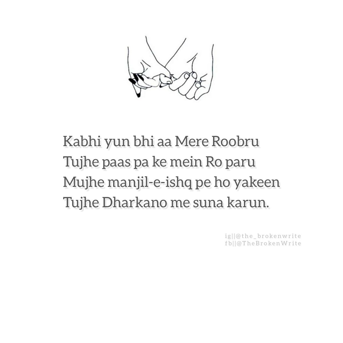 TheBrokenWrite's tweet image. #TheBrokenWrite
#the_brokenwrite
.
.
.
.
.
Admin @FaizanATahir 
.
.
.
.
.
#India #Indian #ghazal #poetry #Shayari #urdupoetry #UrduPoetryWorld #Urdu #Sad