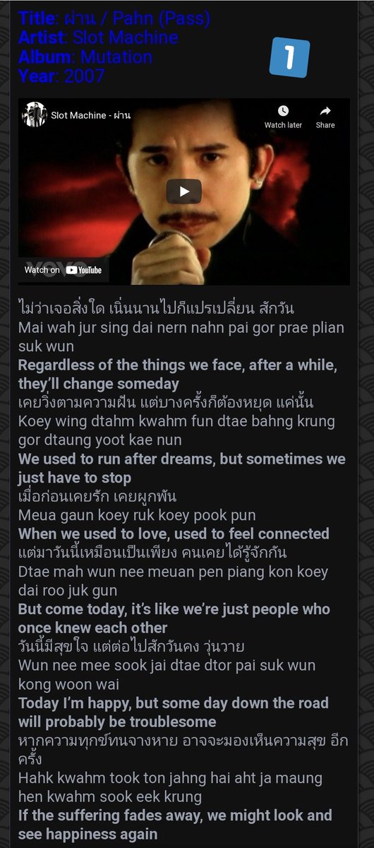 🌤Tazza👰‍♀️ᥫᩣright's ᥫᩣride🌼 on Twitter "The song Bright feat the