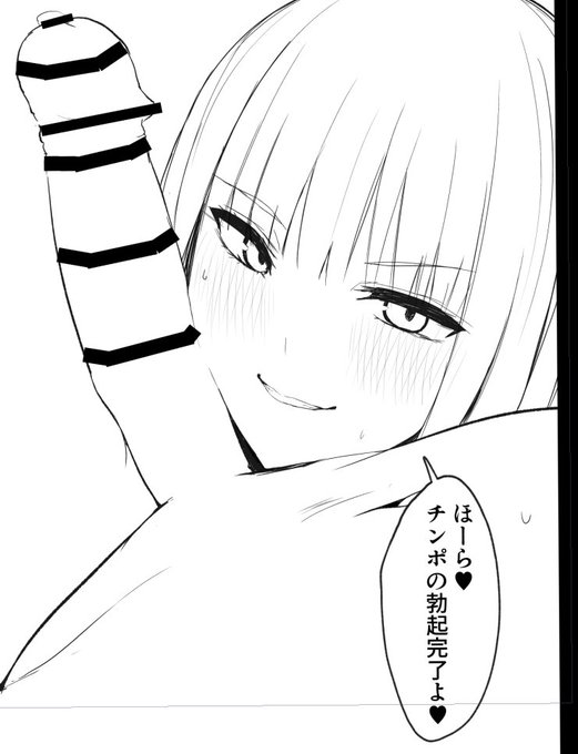 二乃に言われたいセリフNO1決まった 