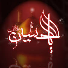 nxri712's tweet photo. ذکر حسین سے جسکو کو الجھن شدید ہے...
وہ اس دور کا مکمل یزید ہے...🖐️🖐️

#MolaHussainZindabadHai🚩❤️ https://t.co/6oKr8yOFgG