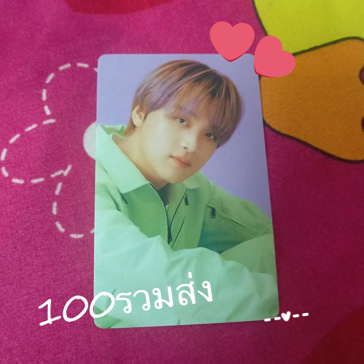 soraaaaa__qqq's tweet photo. เเฮชานssgt !!

100รวมส่ง 

ไม่มีตำหนิ สนใจdmนะคะ!💟✊🏻✨🗯

#ตลาดนัดnct #ตลาดนัดnctdream #ตลาดนัดnct127 https://t.co/vgT6XedeUo
