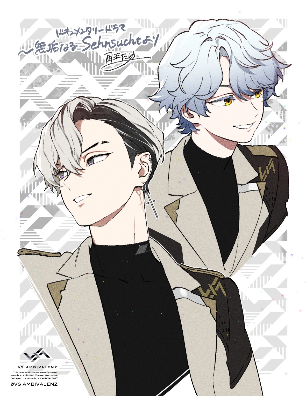 ビバレン 誕生日 レオン グッズ 誕生日グッズ+ボイスセット2025 LION