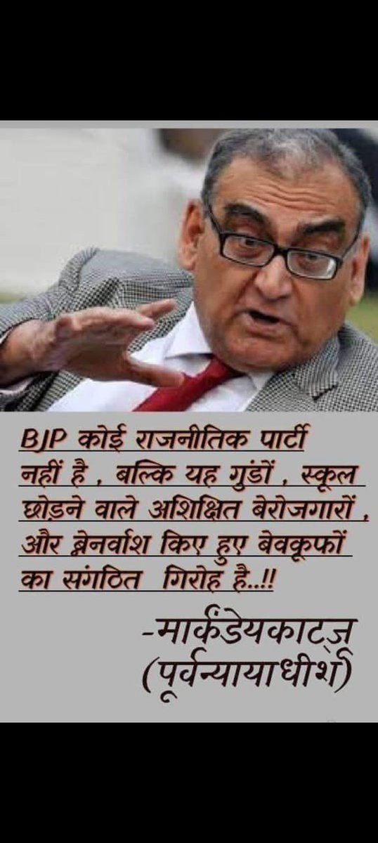 <a href="/news24tvchannel/">News24</a> #गुण्डे_मवालियों👹 की पार्टी बन कर रह गयी है भाजपा .. 

जल्द ऐसा दिन आने वाला है जब देश के किसी शहर-गली में जनता इन गुंडो-सड़कछाप भाजपाई जमात को घुसने तक नही देने वाली।

जो चंद दिन बचे है सत्ता के, बस तभी तक कुछ लोग इन मनहूसो की जमात को थोड़ा झेल भी रहे है #मजबूरी में। 😡