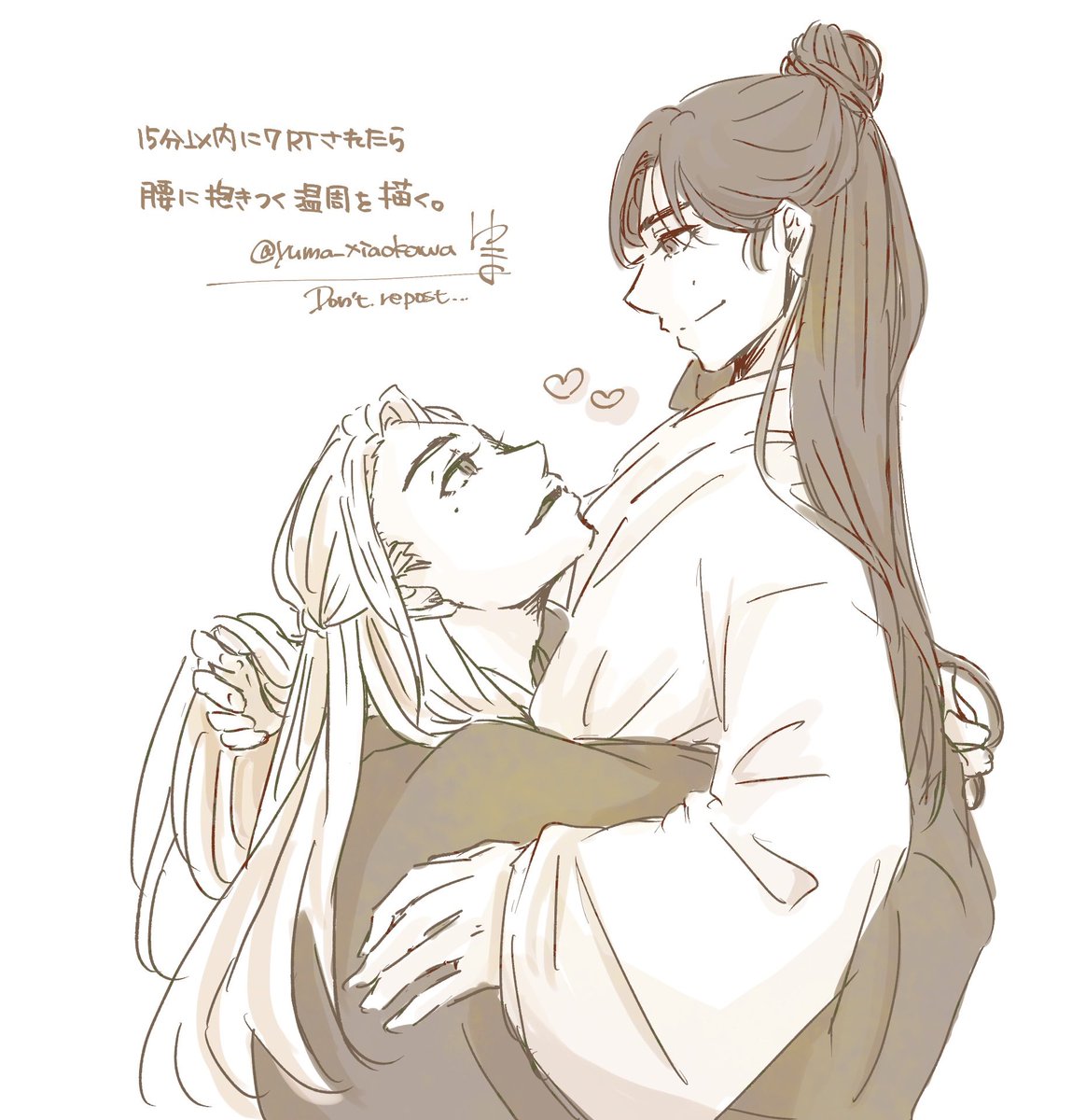 耳当て のイラスト マンガ作品 97 件 Twoucan