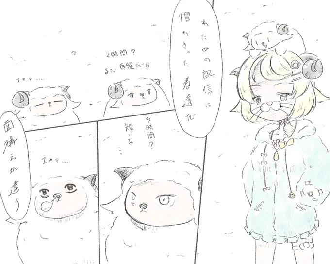 初見さんが驚いて気が付く特異さ…
まぁ感覚はバグるよねぇ?w

#つのまきあーと 