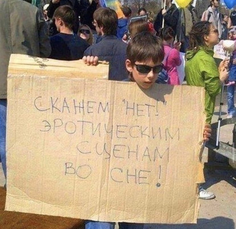 Добраночи