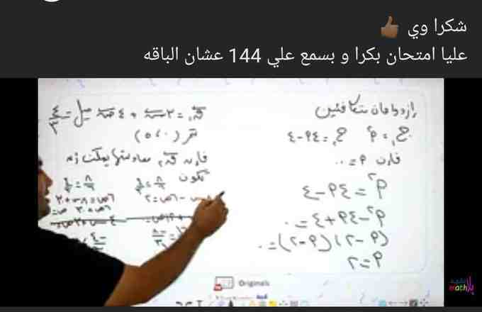 boycott_te's tweet photo. We only need a good internet unlimited and chaep like any country
#قاطع_المصريه_للاتصالات https://t.co/KE7kKv1jly