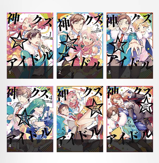 買いました 