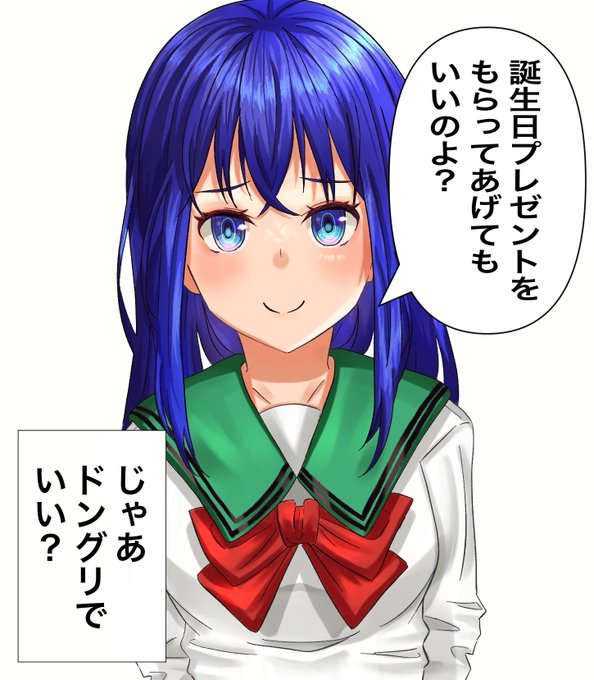 照橋心美のtwitterイラスト検索結果