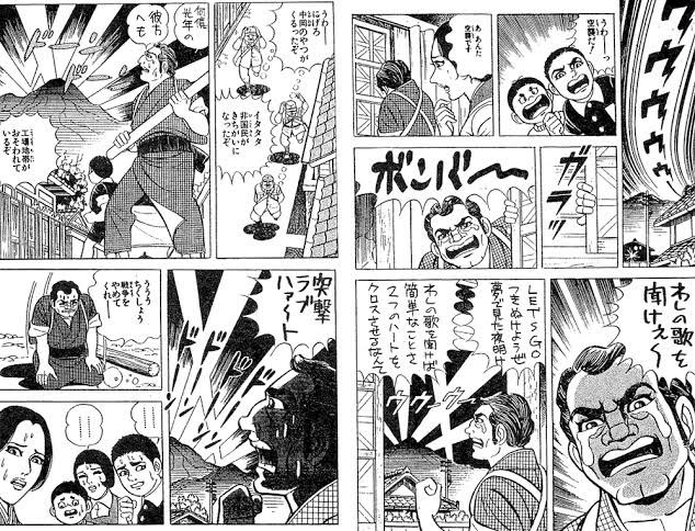 定期的に上げてるけど

はだしのゲンコラで最高なのはやっぱりコレだな

このネタに使われた作品を知らないって人もポツポツ出て来てそうだけどw 