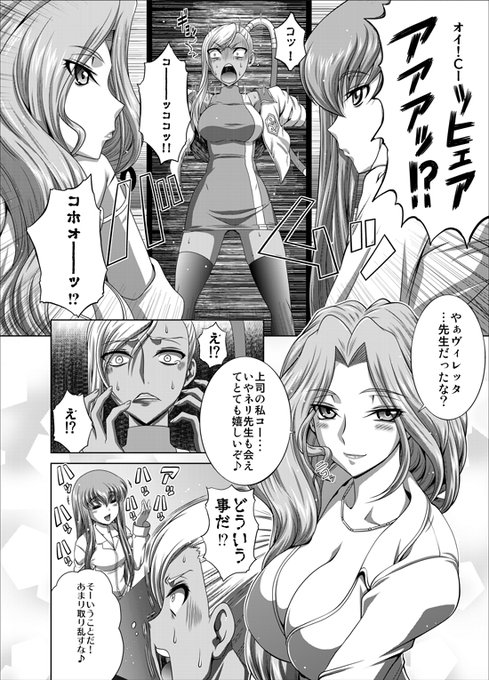 ノリはいつものノリで😁 