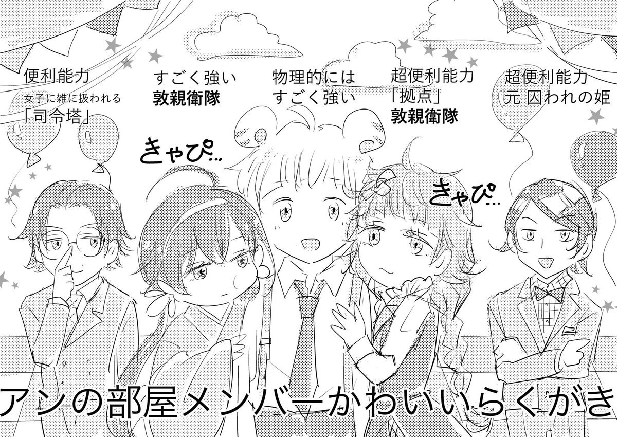 虫クン再掲しておくね 