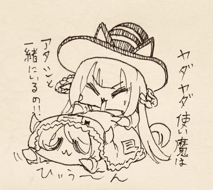 今日も仕事 