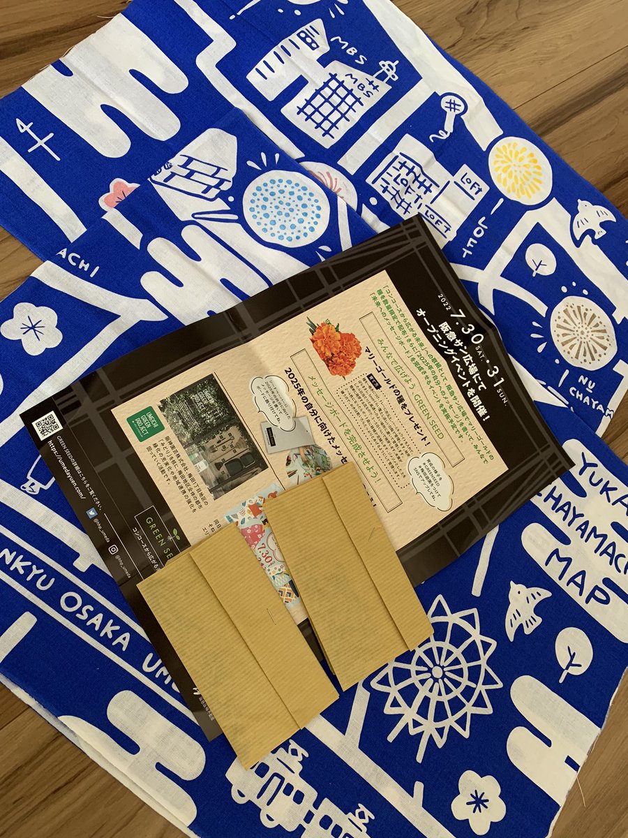 hanayashiki_777's tweet photo. 先週 梅田でもらったマリーゴールドの種🌱テキトーな私がテキトーに撒いて様子みてたら芽🌱がでてきた😀これからもマイペースで育てていこうと思うけどなんせテキトーなので😆
#GREENSEED #梅田遊園 https://t.co/SgklwRhPHd