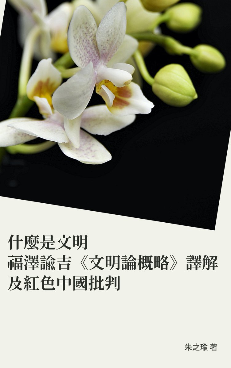 庚桑楚 tweet media