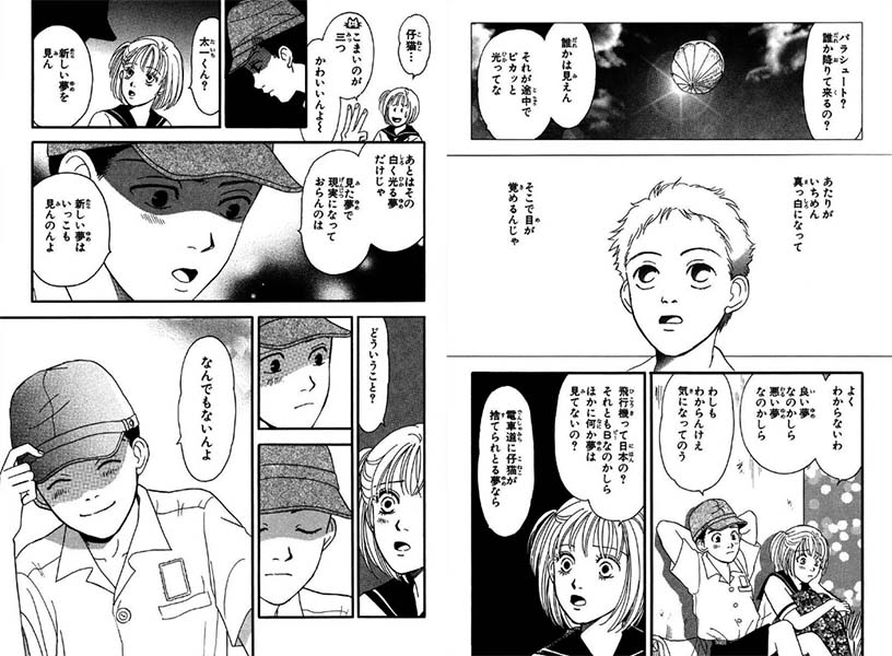 「ひかりのまち」3/3 
続きは
https://t.co/419qXs2x4U 
https://t.co/Chy4aj987m 
https://t.co/DFHwbrjCrA 
