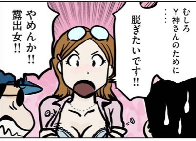 クルマの試乗漫画です! 