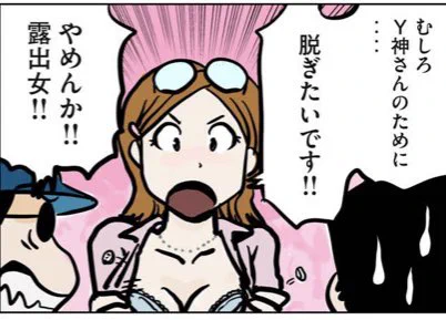 クルマの試乗漫画です! 