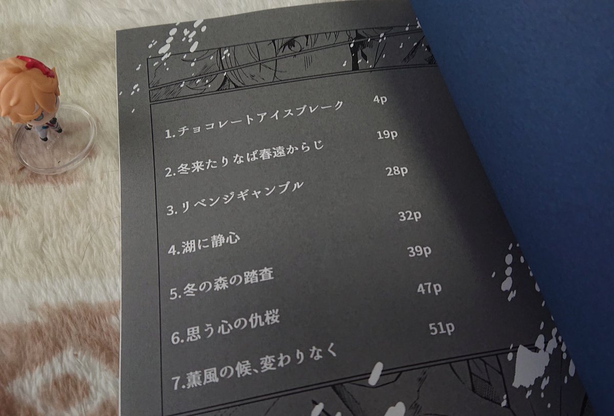 爆速でとどいた😭う~うれしいな… 