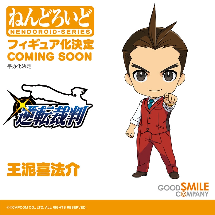 SmileFest figures preview bit.ly/3vFeLhd

-Xenoblade Chronicles 3 Mio figure/figma
-Ace Attorney Miles Edgeworth/Phoenix Wright popup parade
-Apollo Justice nendoroid