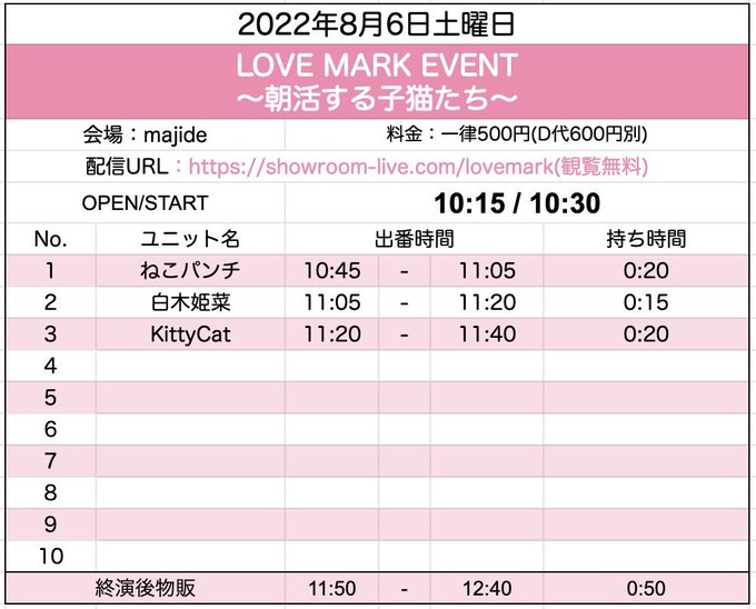 Twitterのコスプレ画像11