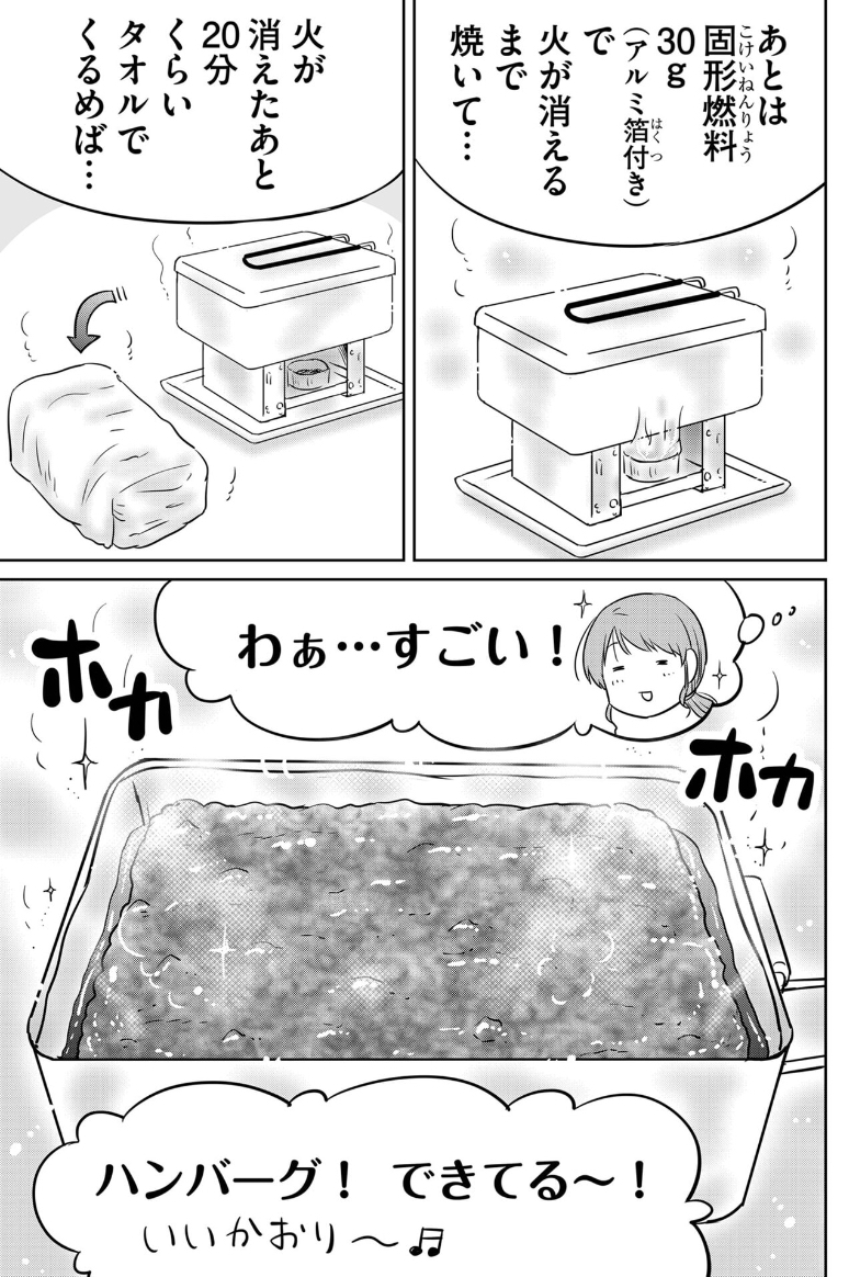 (2/2) 