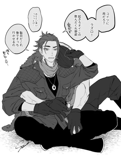 #創作BL 