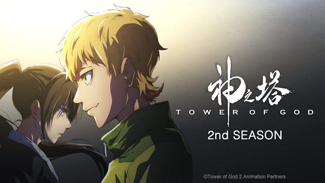 THAC COMMUNITY ⛩️ on X: #Breaking News: Tower of God (Kami no Tou) TV  anime gets Season 2 @anime_ToG Special message from the creator of Tower of  God @siu3334 celebrating the 2nd