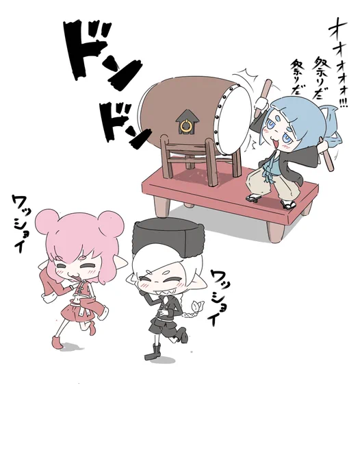 わっしょいわっしょい 