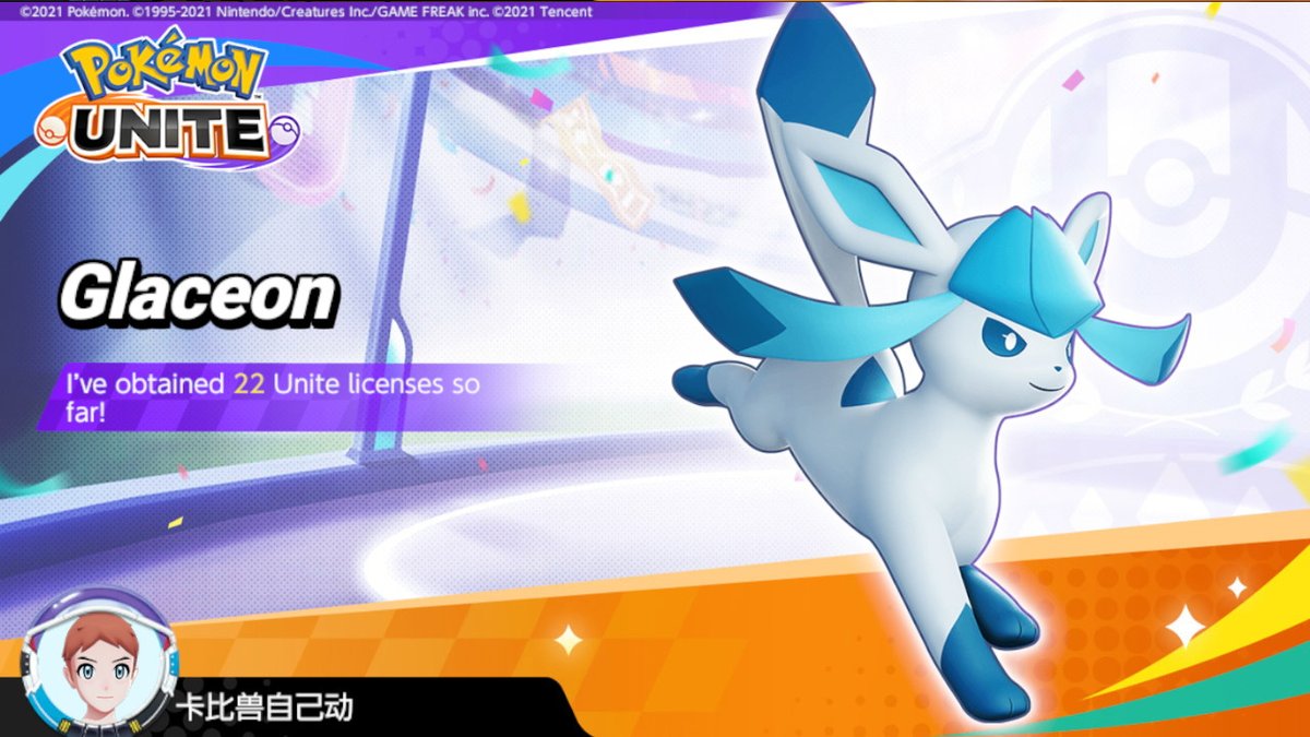 Coluseo1's tweet image. #PokemonUNITE #NintendoSwitch