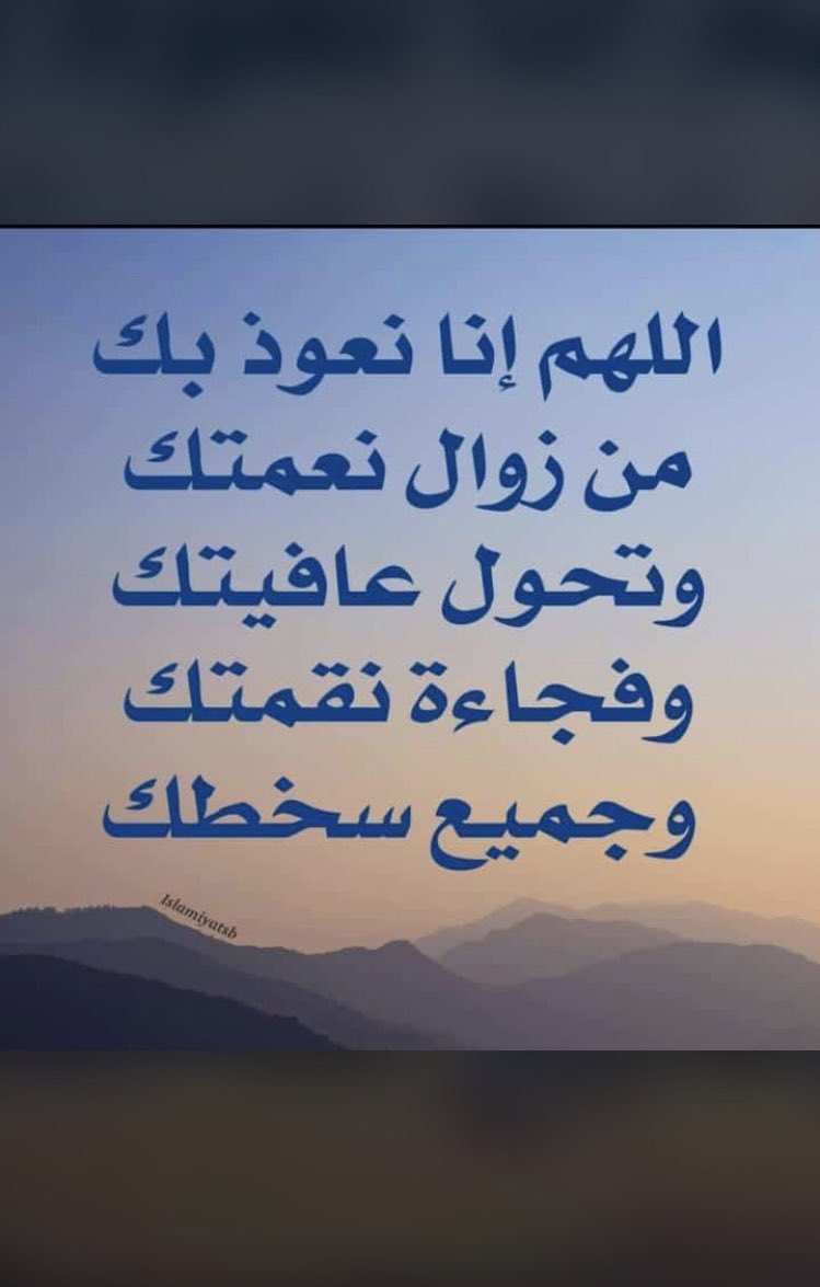 أم فدوى (@shafah1420h) on Twitter photo 