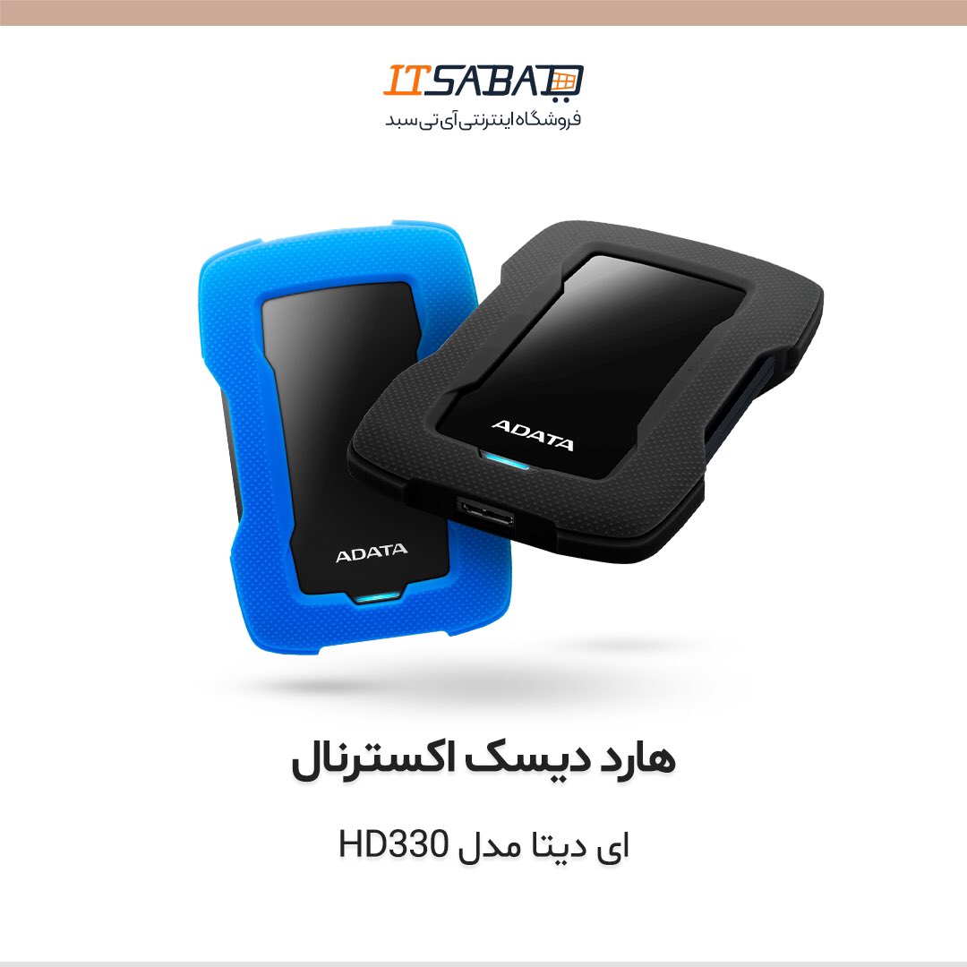 itsabadcom's tweet photo. 🔸 هارد دیسک اکسترنال 4 ترابايت ای ديتا مدل HD330

لینک مشاهده و خرید محصول 👇
https://t.co/Y9LIlFfs80

#هارد #هارد_اکسترنال #هارد_دیسک_اکسترنال #هارد_دیسک #حافظه_ذخیره_سازی #ای_دیتا #هارد_ای_دیتا #هارد_HD330
#adata #adata_HD330 #HD330
#itsabad #itsabadir #itsabadcom https://t.co/73B1pKN6Dw