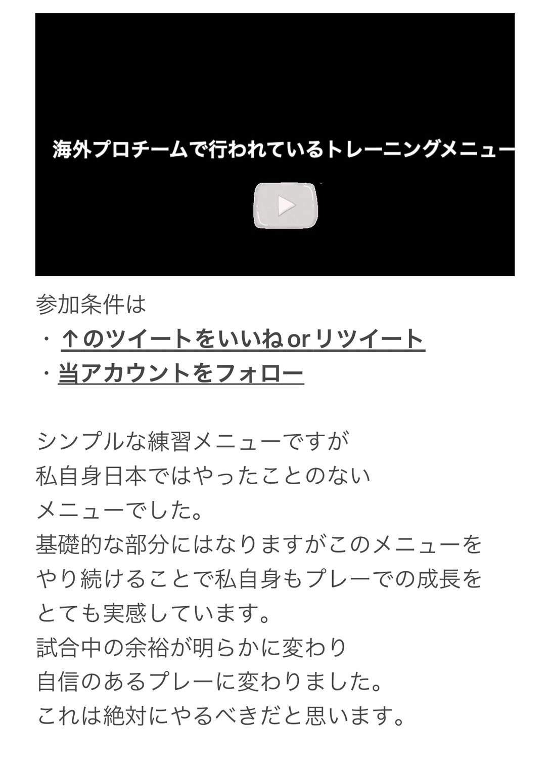 Taka 海外プロサッカー選手 Daruma 00 Twitter