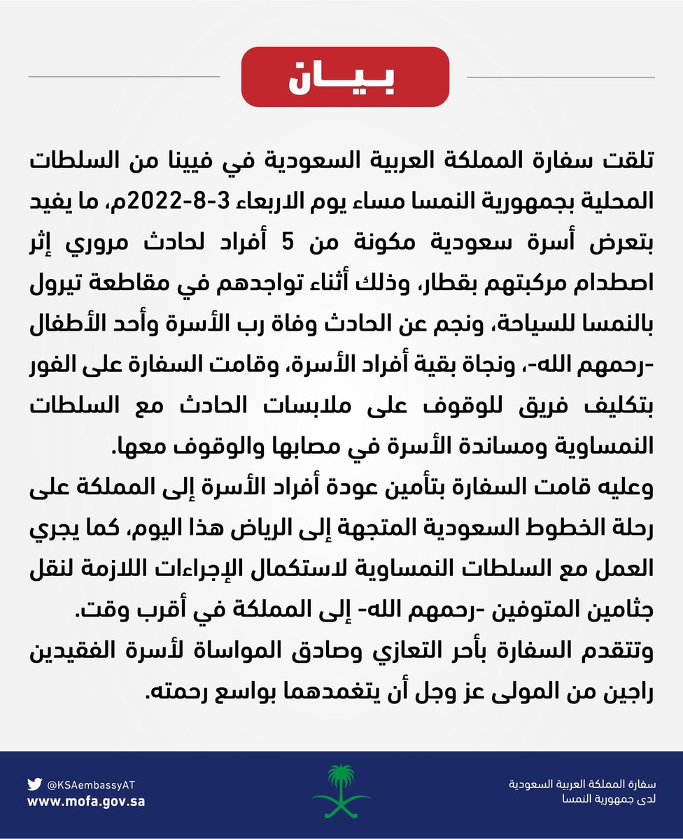 وش سالفة الـهاشتاق tweet media
