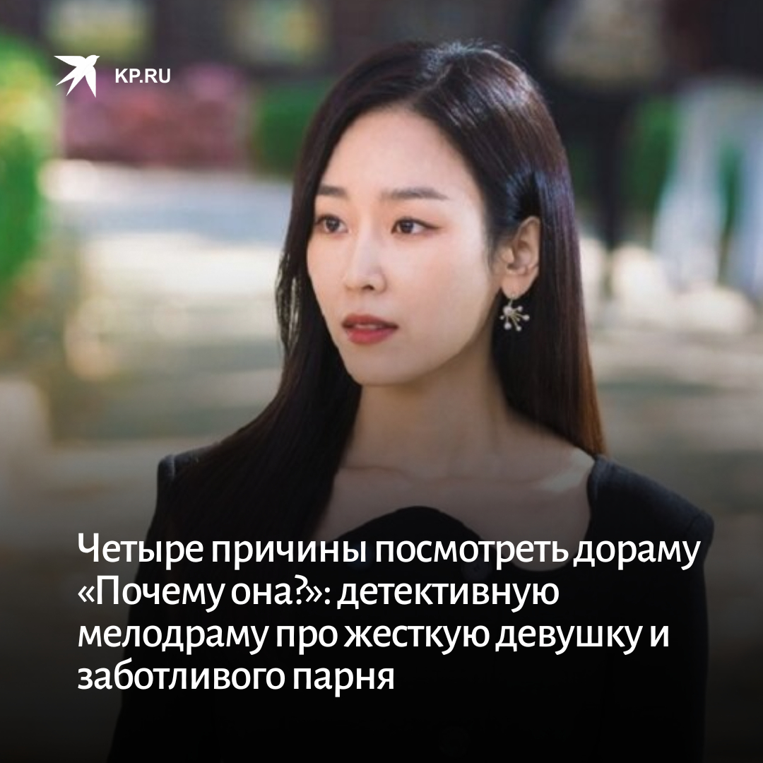 Почему не выходят дорамы. Почему не выходят дорамы. Сон хен дже. Почему не выходят дорамы. Сигнал любви дорама.