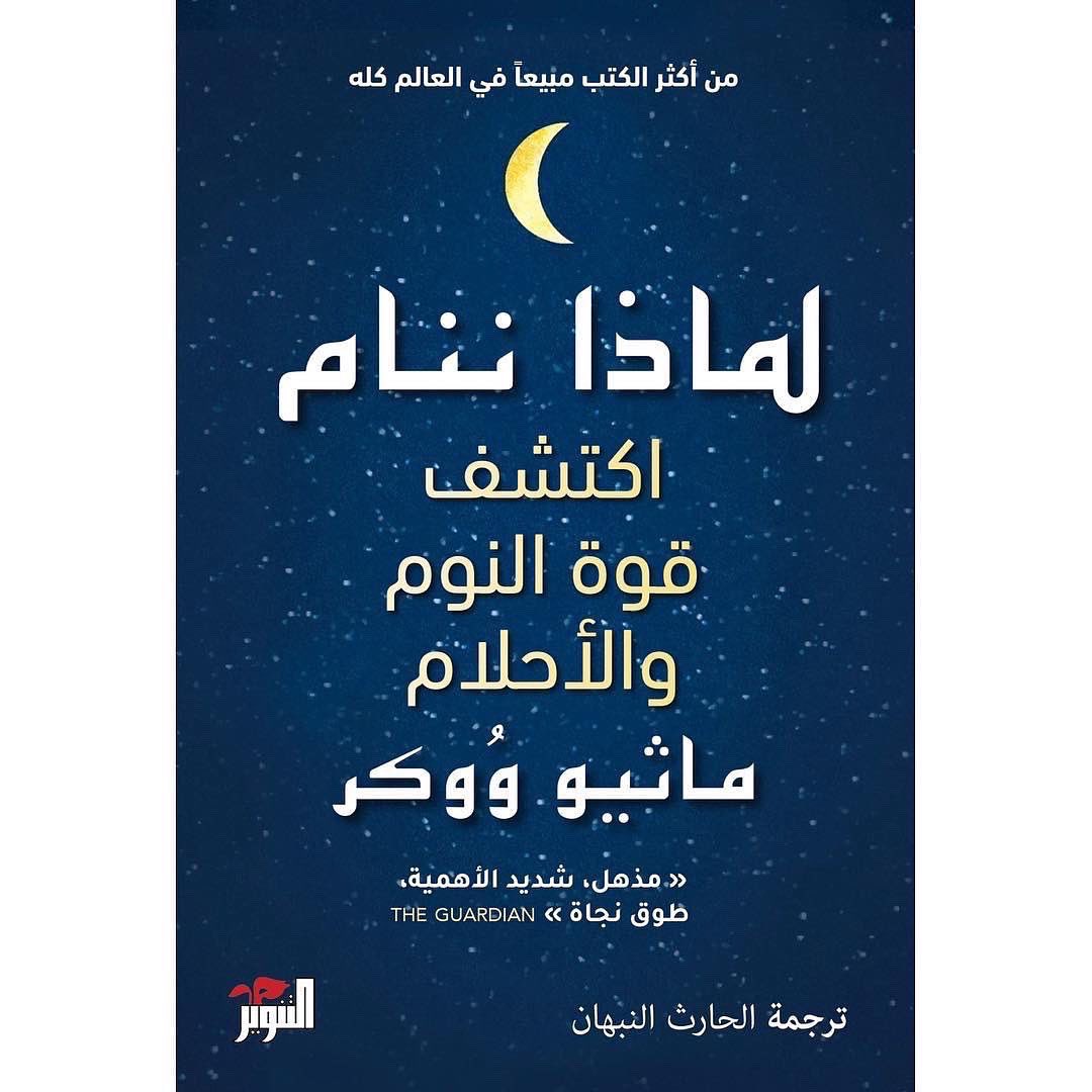 لماذا ننام 
٦ ريال ❌
٥ ريال فقط 🤩👏

#خريف_ظفار 
#غزة_تحت_القصف