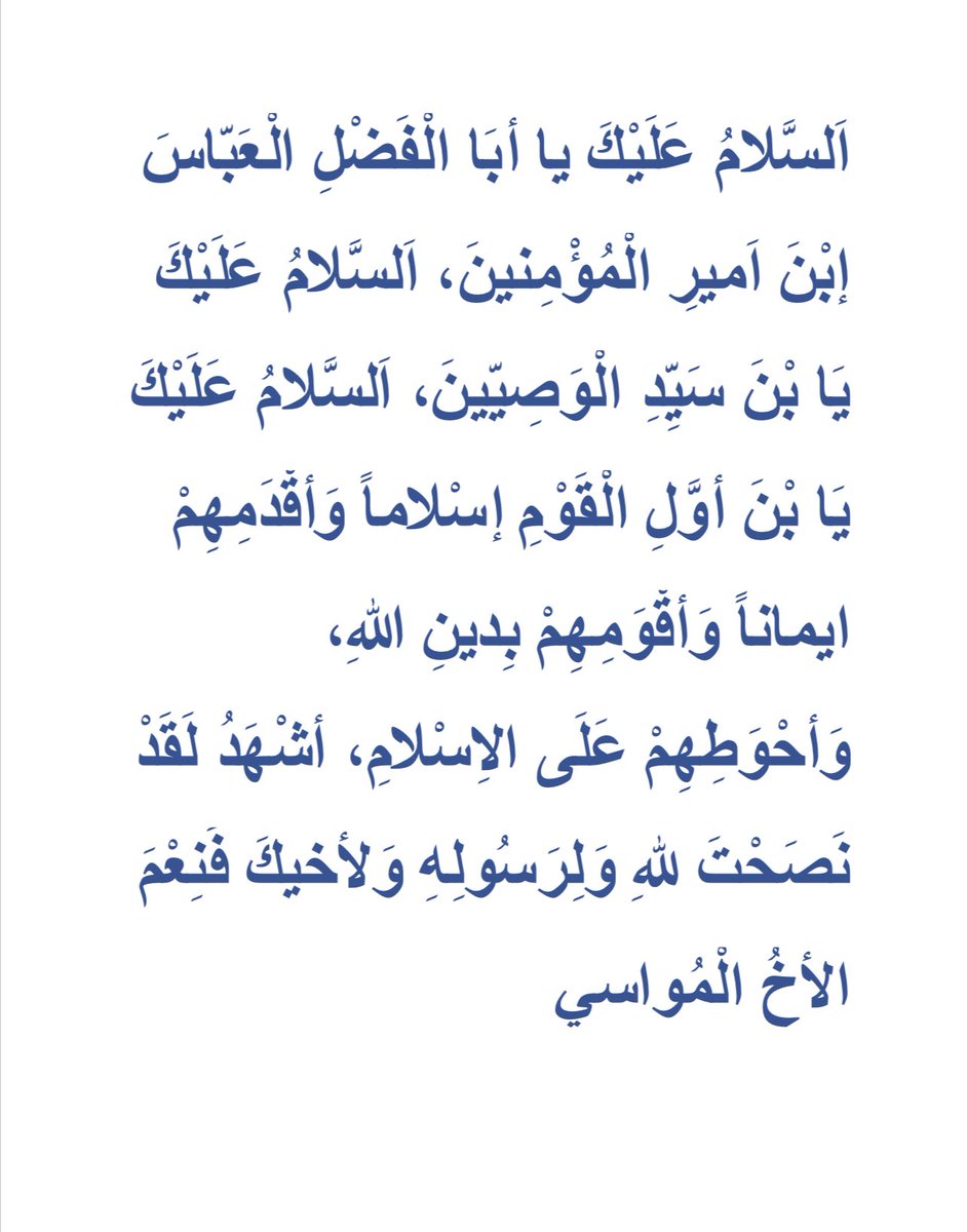 ميثم الريس tweet media