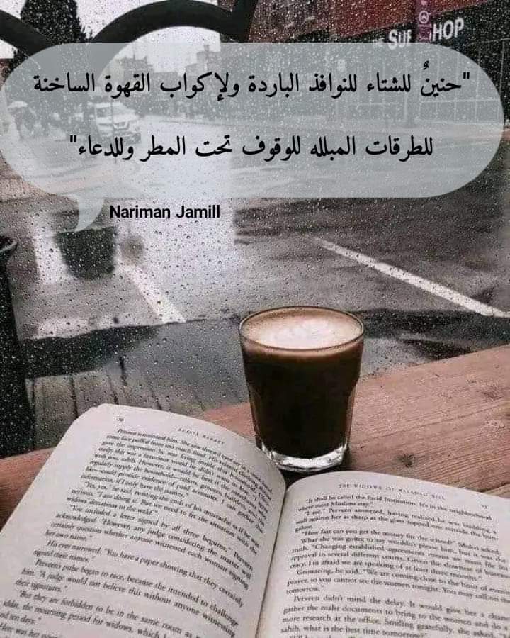 AEamied's tweet photo. الحنين للشتاء https://t.co/lkE4toBnXk