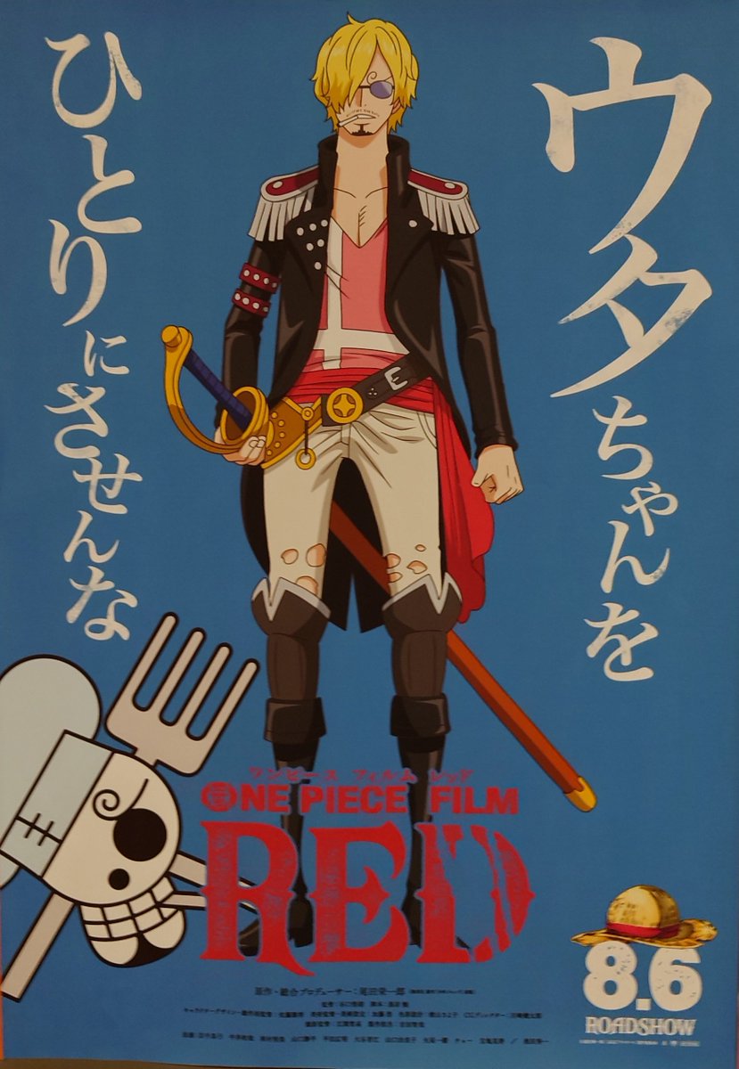 ぎれんざび 広く浅くオタ垢 S Tweet おはようございます 8 6土曜日 原爆の日 ワンピースred上映 休日出勤です サンジ推しの私 今回息子帰省の際映画誘ったら 友人との再会が忙しく断られました 昨晩飯テロday 道三家 家二郎 ほうれん草チャーシューうずら野菜 ぎれんざび 広く浅くオタ垢 S Tweet おはようございます 8 6土曜日 原爆の日 ワンピースred上映 休日出勤です サンジ推しの私 今回息子帰省の際映画誘ったら 友人との再会が忙しく断られました 昨晩飯テロday 道三家 家二郎 ほうれん草チャーシューうずら野菜