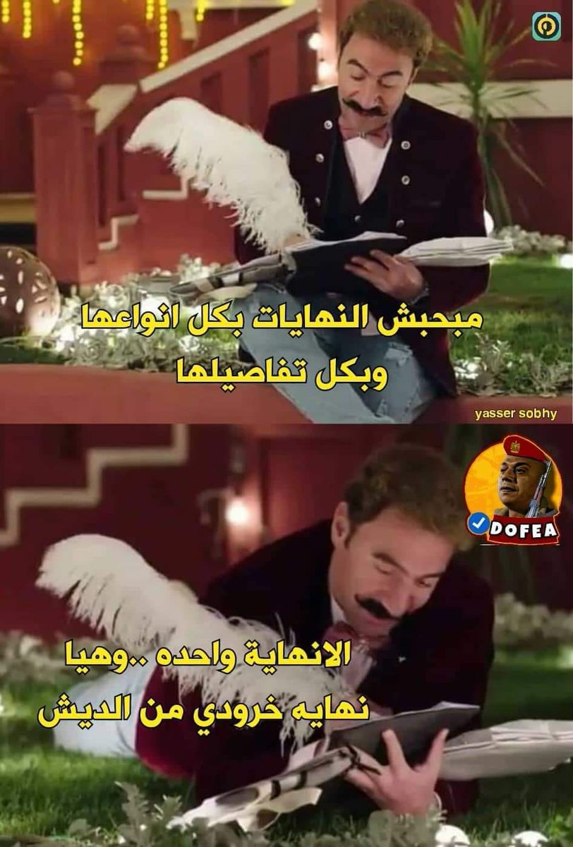 b679bec3ca72471's tweet photo. هون علينا يارب 💔😢 https://t.co/qAwRc8Y4RO