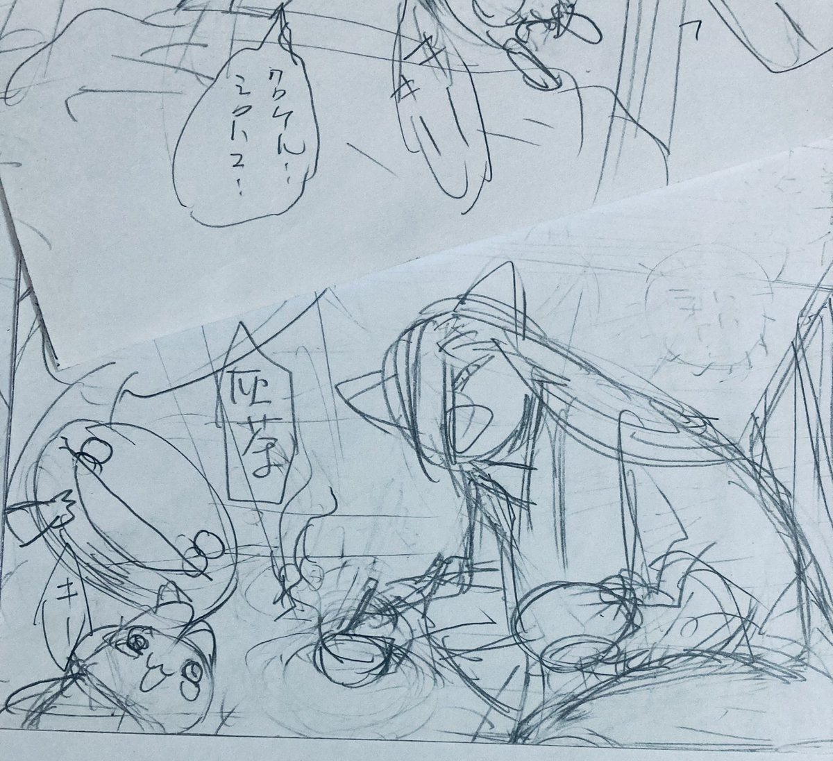 ケモノクニ、新しい2話のネームを描いてます。
灰茶の気持ちをもっとちゃんと入れたいな 