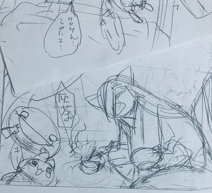 ケモノクニ、新しい2話のネームを描いてます。
灰茶の気持ちをもっとちゃんと入れたいな 